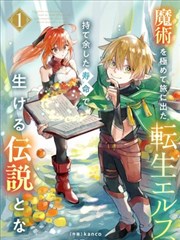 满天星漫画下载单行本版次抽屉封面示意